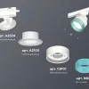 Трековый светильник Ambrella Light Track System XT8101043 (A2524, A2105, C8101, N8488) XT8101043 - 3