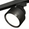 Трековый светильник Ambrella Light Track System XT8102002 (A2526, A2106, C8102, N8113) XT8102002 - 1