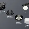 Трековый светильник Ambrella Light Track System XT8102021 (A2526, A2106, C8102, N8402) XT8102021 - 3
