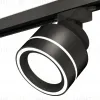 Трековый светильник Ambrella Light Track System XT8102023 (A2526, A2106, C8102, N8434) XT8102023 - 1