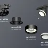 Трековый светильник Ambrella Light Track System XT8102022 (A2526, A2106, C8102, N8415) XT8102022 - 3