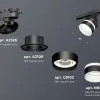 Трековый светильник Ambrella Light Track System XT8102024 (A2526, A2106, C8102, N8445) XT8102024 - 3