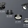 Трековый светильник Ambrella Light Track System XT8102025 (A2526, A2106, C8102, N8462) XT8102025 - 2