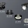Трековый светильник Ambrella Light Track System XT8102040 (A2526, A2106, C8102, N8480) XT8102040 - 2