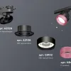 Трековый светильник Ambrella Light Track System XT8102042 (A2526, A2106, C8102, N8486) XT8102042 - 2