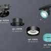 Трековый светильник Ambrella Light Track System XT8102043 (A2526, A2106, C8102, N8488) XT8102043 - 3