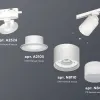 Трековый светильник Ambrella Light Track System XT8110002 (A2524, A2105, C8110, N8402) XT8110002 - 3