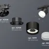 Трековый светильник Ambrella Light Track System XT8111001 (A2526, A2106, C8111, N8401) XT8111001 - 2