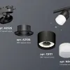 Трековый светильник Ambrella Light Track System XT8111002 (A2526, A2106, C8111, N8402) XT8111002 - 3