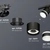 Трековый светильник Ambrella Light Track System XT8111004 (A2526, A2106, C8111, N8445) XT8111004 - 3