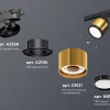 Трековый светильник Ambrella Light Track System XT8121001 (A2526, A2106, C8121, N8113) XT8121001 - 3