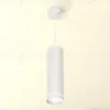 Подвесной светильник Ambrella Light Techno Spot XP8191004 (A2331, C8191, N8477) XP8191004 - 3