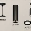 Подвесной светильник Ambrella Light Techno Spot XP8192004 (A2333, C8192, N8478) XP8192004 - 2