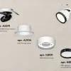 Спот Ambrella Light Techno Spot XM8101501 (A2241, A2105, C8101, N8113) XM8101501 - 3