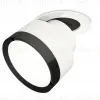 Спот Ambrella Light Techno Spot XM8101501 (A2241, A2105, C8101, N8113) XM8101501 - 1