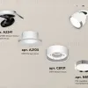 Спот Ambrella Light Techno Spot XM8101502 (A2241, A2105, C8101, N8118) XM8101502 - 3