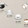 Спот Ambrella Light Techno Spot XM8101504 (A2241, A2105, C8101, N8126) XM8101504 - 3
