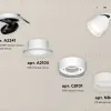 Спот Ambrella Light Techno Spot XM8101520 (A2241, A2105, C8101, N8401) XM8101520 - 3
