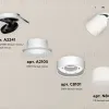 Спот Ambrella Light Techno Spot XM8101521 (A2241, A2105, C8101, N8402) XM8101521 - 3