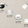 Спот Ambrella Light Techno Spot XM8101523 (A2241, A2105, C8101, N8433) XM8101523 - 3