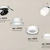 Спот Ambrella Light Techno Spot XM8101525 (A2241, A2105, C8101, N8461) XM8101525 - 3
