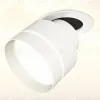 Спот Ambrella Light Techno Spot XM8101525 (A2241, A2105, C8101, N8461) XM8101525 - 2