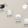 Спот Ambrella Light Techno Spot XM8101526 (A2241, A2105, C8101, N8477) XM8101526 - 2