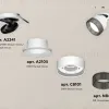 Спот Ambrella Light Techno Spot XM8101541 (A2241, A2105, C8101, N8484) XM8101541 - 2