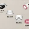 Спот Ambrella Light Techno Spot XM8101542 (A2241, A2105, C8101, N8486) XM8101542 - 3