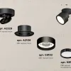 Спот Ambrella Light Techno Spot XM8102002 (A2229, A2106, C8102, N8113) XM8102002 - 2