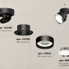 Спот Ambrella Light Techno Spot XM8102003 (A2229, A2106, C8102, N8118) XM8102003 - 3