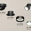 Спот Ambrella Light Techno Spot XM8102006 (A2229, A2106, C8102, N8133) XM8102006 - 2