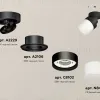 Спот Ambrella Light Techno Spot XM8102021 (A2229, A2106, C8102, N8402) XM8102021 - 2