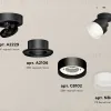 Спот Ambrella Light Techno Spot XM8102020 (A2229, A2106, C8102, N8401) XM8102020 - 3