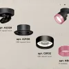 Спот Ambrella Light Techno Spot XM8102042 (A2229, A2106, C8102, N8486) XM8102042 - 2