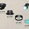 Спот Ambrella Light Techno Spot XM8102043 (A2229, A2106, C8102, N8488) XM8102043 - 3