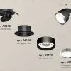 Спот Ambrella Light Techno Spot XM8102501 (A2242, A2106, C8102, N8118) XM8102501 - 3