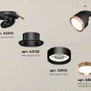 Спот Ambrella Light Techno Spot XM8102503 (A2242, A2106, C8102, N8126) XM8102503 - 3