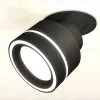 Спот Ambrella Light Techno Spot XM8102523 (A2242, A2106, C8102, N8434) XM8102523 - 3