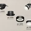Спот Ambrella Light Techno Spot XM8102524 (A2242, A2106, C8102, N8445) XM8102524 - 3