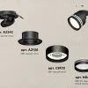 Спот Ambrella Light Techno Spot XM8102526 (A2242, A2106, C8102, N8478) XM8102526 - 3