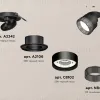 Спот Ambrella Light Techno Spot XM8102541 (A2242, A2106, C8102, N8484) XM8102541 - 3