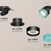 Спот Ambrella Light Techno Spot XM8102543 (A2242, A2106, C8102, N8488) XM8102543 - 3