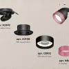 Спот Ambrella Light Techno Spot XM8102542 (A2242, A2106, C8102, N8486) XM8102542 - 2