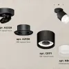 Спот Ambrella Light Techno Spot XM8111001 (A2229, A2106, C8111, N8401) XM8111001 - 2