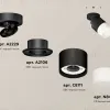 Спот Ambrella Light Techno Spot XM8111002 (A2229, A2106, C8111, N8402) XM8111002 - 3