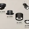 Спот Ambrella Light Techno Spot XM8111003 (A2229, A2106, C8111, N8434) XM8111003 - 2