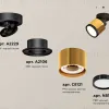Спот Ambrella Light Techno Spot XM8121001 (A2229, A2106, C8121, N8113) XM8121001 - 3