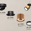 Спот Ambrella Light Techno Spot XM8122001 (A2229, A2106, C8122, N8113) XM8122001 - 2