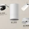 Спот Ambrella Light Techno Spot XM6322220 (A2241, C6322, N6246) XM6322220 - 3